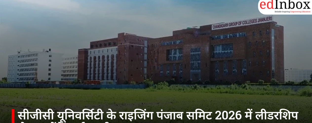 सीजीसी यूनिवर्सिटी के राइजिंग पंजाब समिट 2026 में लीडरशिप लेक्चर देंगे अर्श धालीवाल