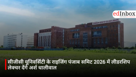 सीजीसी यूनिवर्सिटी के राइजिंग पंजाब समिट 2026 में लीडरशिप लेक्चर देंगे अर्श धालीवाल