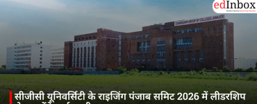 सीजीसी यूनिवर्सिटी के राइजिंग पंजाब समिट 2026 में लीडरशिप लेक्चर देंगे अर्श धालीवाल