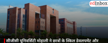 सीजीसी यूनिवर्सिटी मोहाली ने छात्रों के स्किल डेवलपमेंट और ग्लोबल करियर के लिए EY के साथ किया बड़ा करार