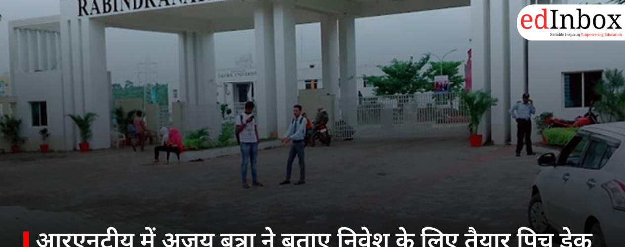 आरएनटीयू में अजय बत्रा ने बताए निवेश के लिए तैयार पिच डेक बनाने के सीक्रेट्स