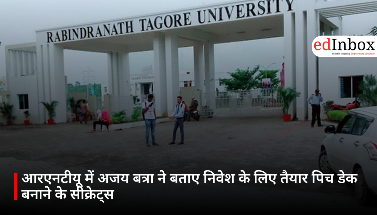 आरएनटीयू में अजय बत्रा ने बताए निवेश के लिए तैयार पिच डेक बनाने के सीक्रेट्स