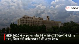 NEP 2020 के लक्ष्यों को गति देने के लिए IIT दिल्ली में AI पर मंथन, शिक्षा मंत्री धर्मेंद्र प्रधान ने की अहम बैठक