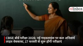 CBSE बोर्ड परीक्षा 2026: नई गाइडलाइंस पर कल अनिवार्य लाइव वेबकास्ट, 17 फरवरी से शुरू होंगी परीक्षाएं