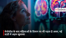 मेनोपॉज के बाद महिलाओं के दिमाग पर भी पड़ता है असर, नई स्टडी में अहम खुलासा