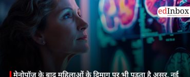 मेनोपॉज के बाद महिलाओं के दिमाग पर भी पड़ता है असर, नई स्टडी में अहम खुलासा