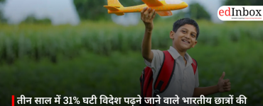 तीन साल में 31% घटी विदेश पढ़ने जाने वाले भारतीय छात्रों की संख्या, संसद में सामने आए आंकड़े