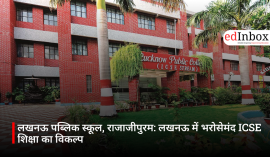 लखनऊ पब्लिक स्कूल, राजाजीपुरम: लखनऊ में भरोसेमंद ICSE शिक्षा का विकल्प