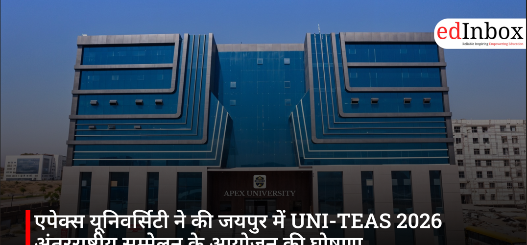 एपेक्स यूनिवर्सिटी ने की जयपुर में UNI-TEAS 2026 अंतरराष्ट्रीय सम्मेलन के आयोजन की घोषणा