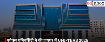 एपेक्स यूनिवर्सिटी ने की जयपुर में UNI-TEAS 2026 अंतरराष्ट्रीय सम्मेलन के आयोजन की घोषणा