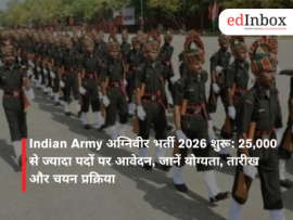 Indian Army अग्निवीर भर्ती 2026 शुरू: 25,000 से ज्यादा पदों पर आवेदन, जानें योग्यता, तारीख और चयन प्रक्रिया