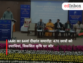 IARI का 64वां दीक्षांत समारोह: 470 छात्रों को उपाधियां, विकसित कृषि पर जोर