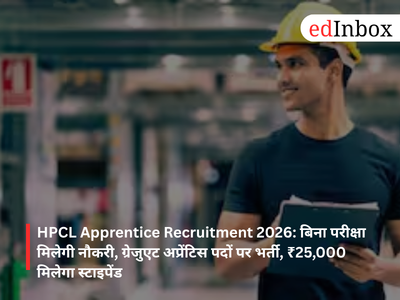 IIT दिल्ली समर इंटर्नशिप 2026: टेक्नोलॉजी स्टूडेंट्स के लिए रिसर्च का सुनहरा मौका