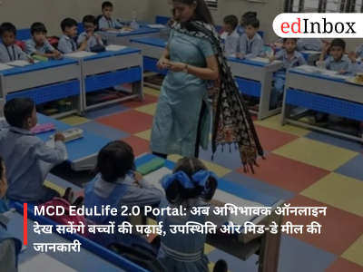 WBJEE 2026 के लिए आवेदन शुरू: 5 अप्रैल तक भरें फॉर्म, जानें परीक्षा, फीस और जरूरी तारीखें