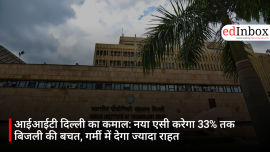 आईआईटी दिल्ली का कमाल: नया एसी करेगा 33% तक बिजली की बचत, गर्मी में देगा ज्यादा राहत