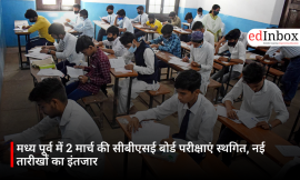 मध्य पूर्व में 2 मार्च की सीबीएसई बोर्ड परीक्षाएं स्थगित, नई तारीखों का इंतजार