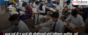 मध्य पूर्व में 2 मार्च की सीबीएसई बोर्ड परीक्षाएं स्थगित, नई तारीखों का इंतजार