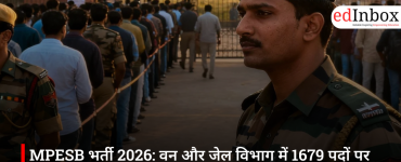 MPESB भर्ती 2026: वन और जेल विभाग में 1679 पदों पर निकली वैकेंसी, 10वीं पास भी कर सकते हैं आवेदन