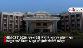 NIMCET 2026: एनआईटी त्रिची ने आवेदन प्रक्रिया का शेड्यूल जारी किया, 6 जून को होगी सीबीटी परीक्षा