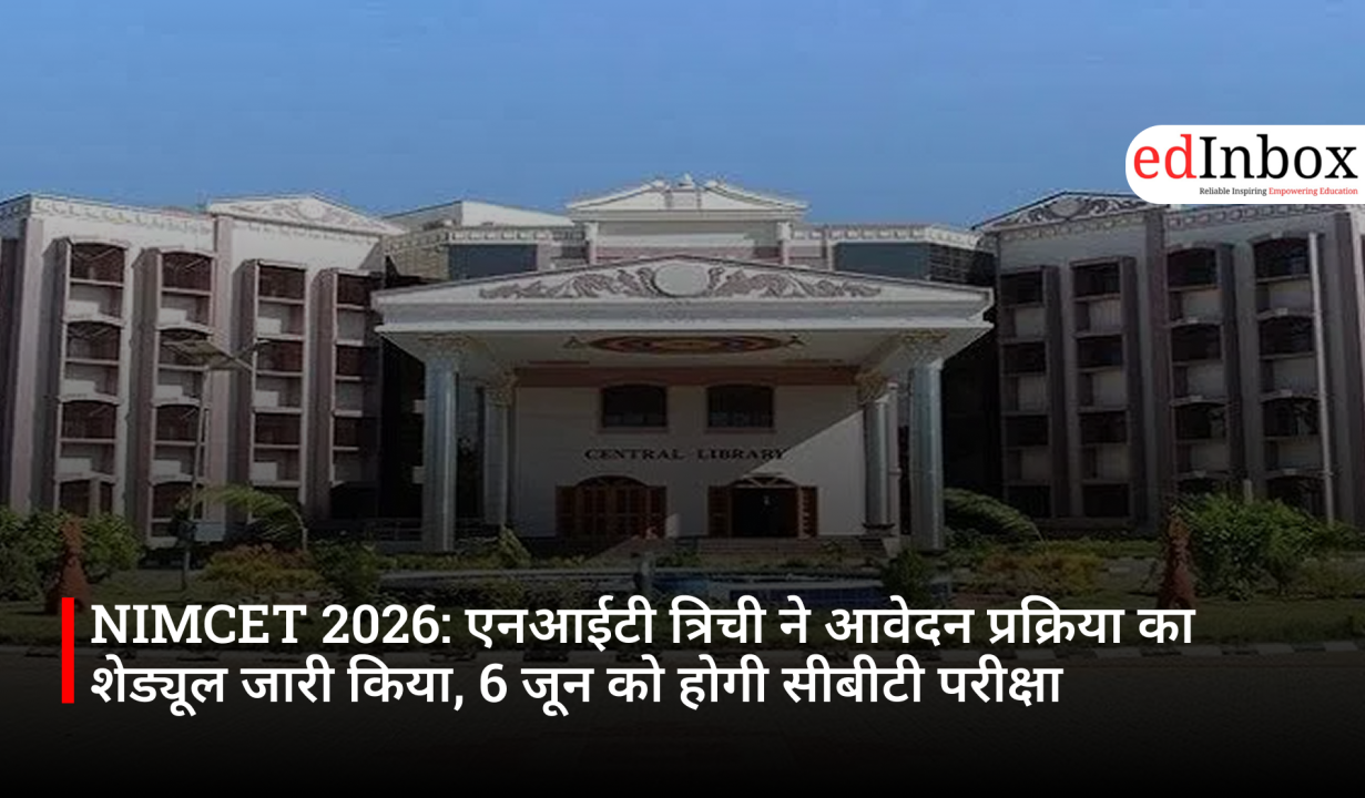NIMCET 2026: एनआईटी त्रिची ने आवेदन प्रक्रिया का शेड्यूल जारी किया, 6 जून को होगी सीबीटी परीक्षा