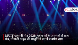MUIT एलुमनी मीट 2026: पूर्व छात्रों के अनुभवों से सजा मंच, मोनाली ठाकुर की प्रस्तुति ने बनाई यादगार शाम