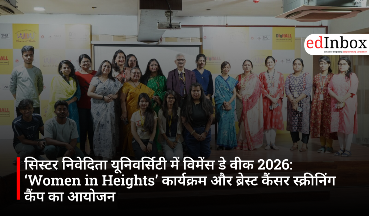 सिस्टर निवेदिता यूनिवर्सिटी में विमेंस डे वीक 2026: ‘Women in Heights’ कार्यक्रम और ब्रेस्ट कैंसर स्क्रीनिंग कैंप का आयोजन