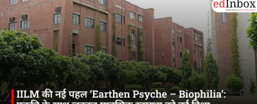 IILM की नई पहल ‘Earthen Psyche – Biophilia’: प्रकृति के साथ जुड़कर मानसिक स्वास्थ्य को नई दिशा
