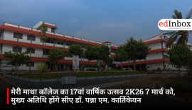 मेरी माथा कॉलेज का 17वां वार्षिक उत्सव 2K26 7 मार्च को, मुख्य अतिथि होंगे सीए डॉ. पन्ना एम. कार्तिकेयन