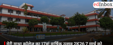 मेरी माथा कॉलेज का 17वां वार्षिक उत्सव 2K26 7 मार्च को, मुख्य अतिथि होंगे सीए डॉ. पन्ना एम. कार्तिकेयन