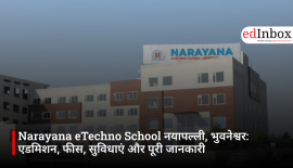 Narayana eTechno School नयापल्ली, भुवनेश्वर: एडमिशन, फीस, सुविधाएं और पूरी जानकारी