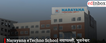 Narayana eTechno School नयापल्ली, भुवनेश्वर: एडमिशन, फीस, सुविधाएं और पूरी जानकारी