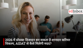 2026 में प्रोडक्ट डिजाइन बन सकता है शानदार करियर विकल्प, AIDAT से कैसे मिलेगी मदद?