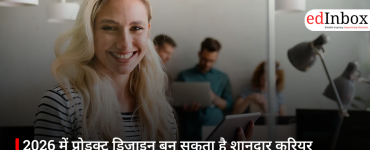 2026 में प्रोडक्ट डिजाइन बन सकता है शानदार करियर विकल्प, AIDAT से कैसे मिलेगी मदद?