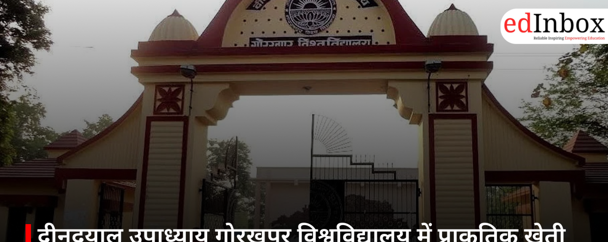 IIT मद्रास से लेकर NIT त्रिची तक, जानिए देश के 10 बेहतरीन इंजीनियरिंग संस्थान