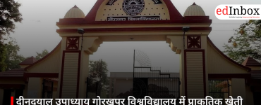 IIT मद्रास से लेकर NIT त्रिची तक, जानिए देश के 10 बेहतरीन इंजीनियरिंग संस्थान