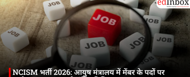 NCISM भर्ती 2026: आयुष मंत्रालय में मेंबर के पदों पर आवेदन शुरू, 30 मार्च अंतिम तिथि