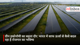 ग्रीन इकोनॉमी का बढ़ता दौर: भारत में साफ ऊर्जा से कैसे बदल रहा है रोजगार का भविष्य