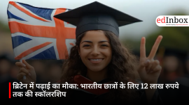 ब्रिटेन में पढ़ाई का मौका: भारतीय छात्रों के लिए 12 लाख रुपये तक की स्कॉलरशिप