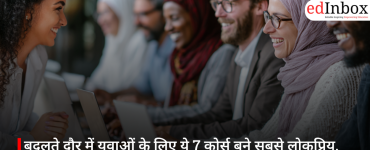 बदलते दौर में युवाओं के लिए ये 7 कोर्स बने सबसे लोकप्रिय, तेजी से बढ़ रही है डिमांड