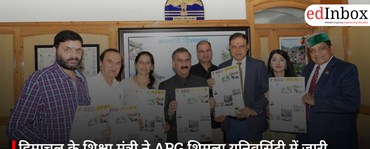 हिमाचल के शिक्षा मंत्री ने APG शिमला यूनिवर्सिटी में जारी किया AGU News न्यूज़लेटर का तीसरा संस्करण