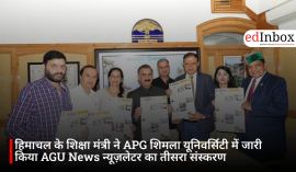 हिमाचल के शिक्षा मंत्री ने APG शिमला यूनिवर्सिटी में जारी किया AGU News न्यूज़लेटर का तीसरा संस्करण