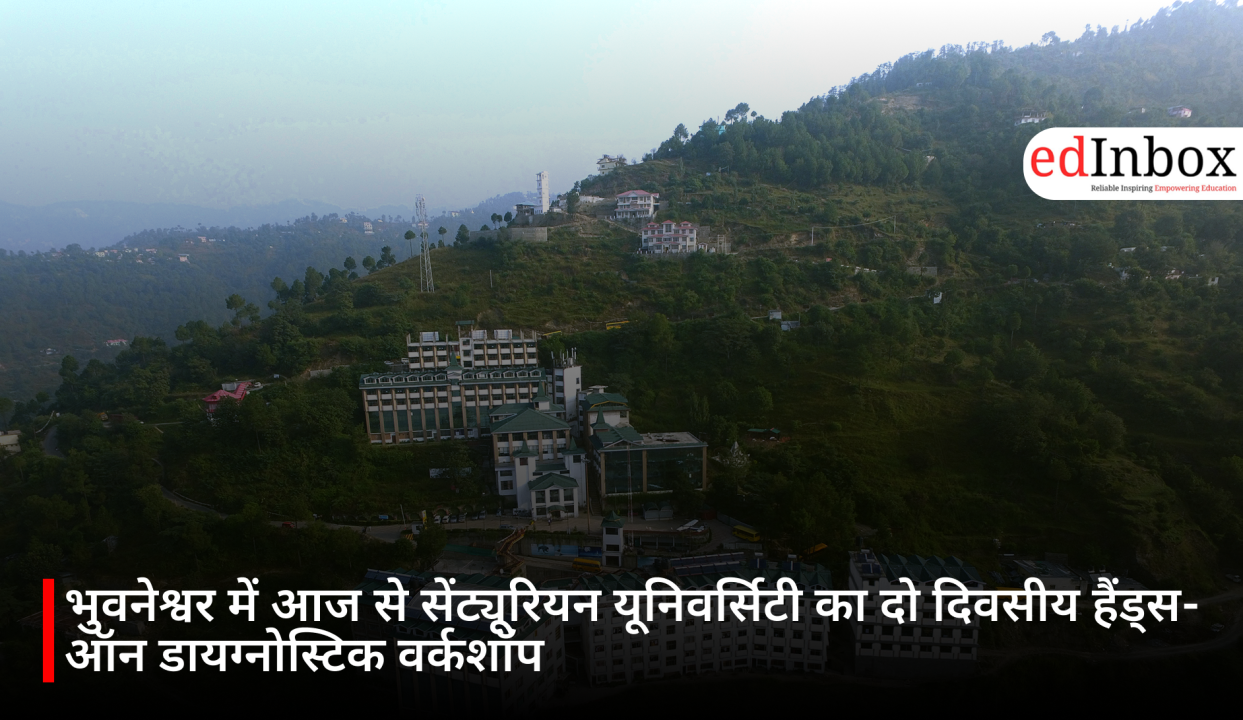 भुवनेश्वर में आज से सेंट्यूरियन यूनिवर्सिटी का दो दिवसीय हैंड्स-ऑन डायग्नोस्टिक वर्कशॉप