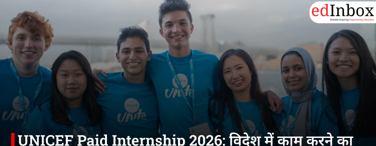 UNICEF Paid Internship 2026: विदेश में काम करने का मौका, स्टूडेंट्स और ग्रेजुएट्स के लिए शानदार अवसर