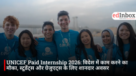 UNICEF Paid Internship 2026: विदेश में काम करने का मौका, स्टूडेंट्स और ग्रेजुएट्स के लिए शानदार अवसर