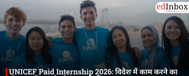 UNICEF Paid Internship 2026: विदेश में काम करने का मौका, स्टूडेंट्स और ग्रेजुएट्स के लिए शानदार अवसर