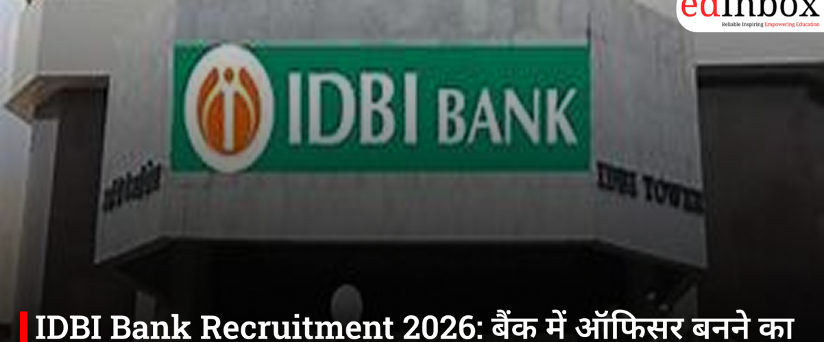IDBI Bank Recruitment 2026: बैंक में ऑफिसर बनने का मौका, 1300 पदों पर शुरू हुए आवेदन