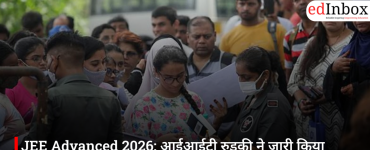 JEE Advanced 2026: आईआईटी रुड़की ने जारी किया परीक्षा शेड्यूल, 23 अप्रैल से शुरू होंगे आवेदन