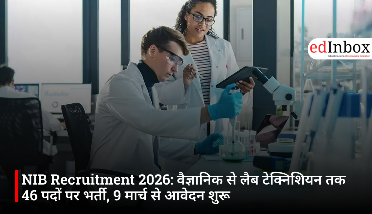 NIB Recruitment 2026: वैज्ञानिक से लैब टेक्निशियन तक 46 पदों पर भर्ती, 9 मार्च से आवेदन शुरू