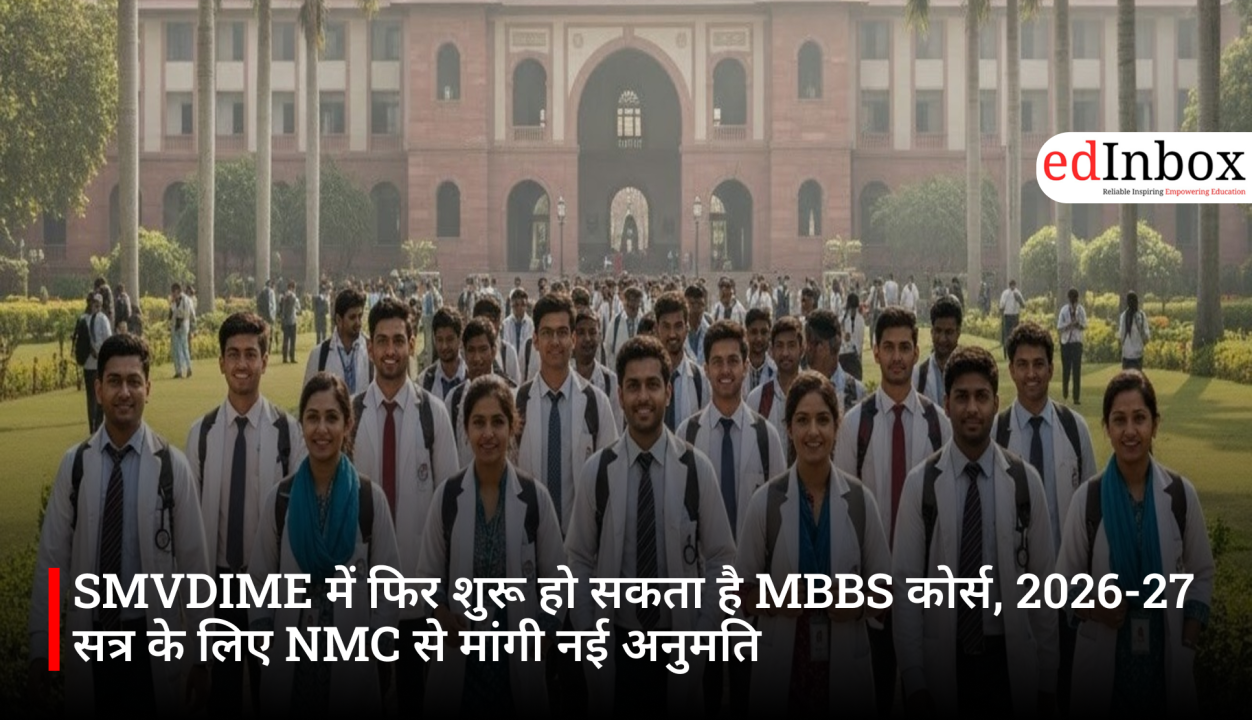 SMVDIME में फिर शुरू हो सकता है MBBS कोर्स, 2026-27 सत्र के लिए NMC से मांगी नई अनुमति