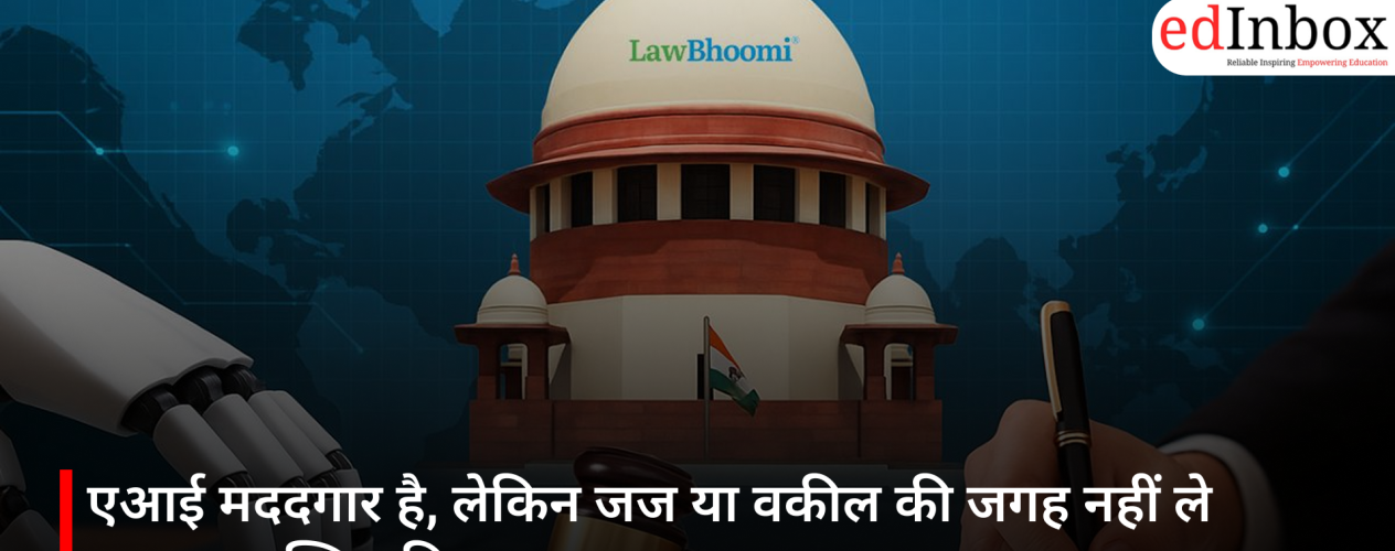 इलाहाबाद हाईकोर्ट का फैसला: परीक्षा के अंक गोपनीय नहीं, RTI से मिल सकती है जानकारी